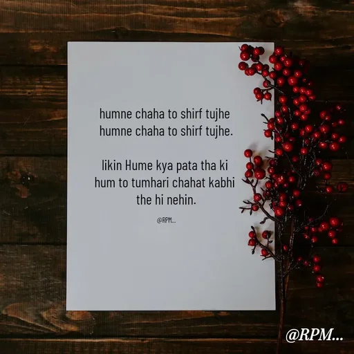 Quote by RPM... # gumnam  shayari ... -  - Made using Quotes Creator App, Post Maker App