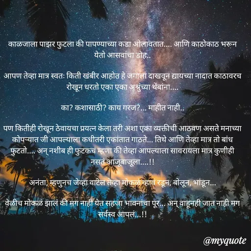 Quote by BG गरीब -  - Made using Quotes Creator App, Post Maker App