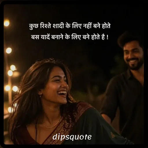 Quote by Dips_Ouote -  - Made using Quotes Creator App, Post Maker App