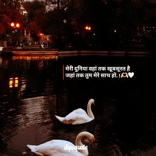 Quote by Dips_Ouote -  - Made using Quotes Creator App, Post Maker App