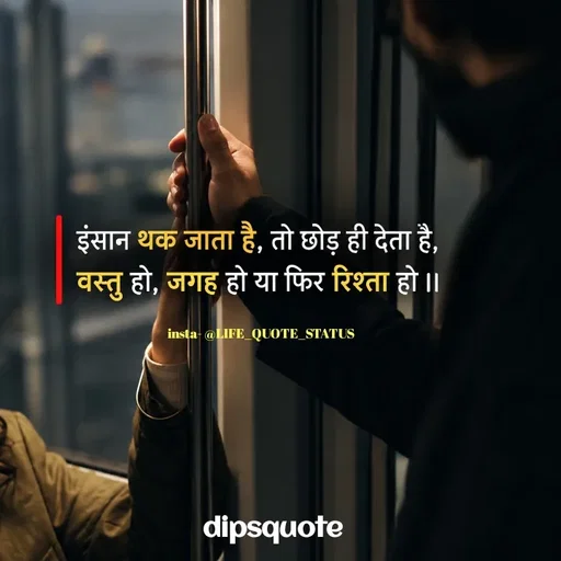 Quote by Dips_Ouote -  - Made using Quotes Creator App, Post Maker App