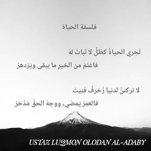 Quote by Lukman Olodan -  - Made using Quotes Creator App, Post Maker App