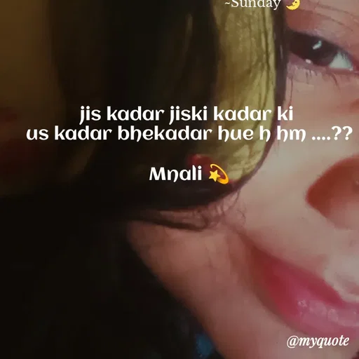 Quote by @mn..💫🪶 -  - Made using Quotes Creator App, Post Maker App