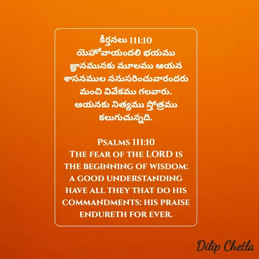 Quote by Dilip -  - Made using Quotes Creator App, Post Maker App