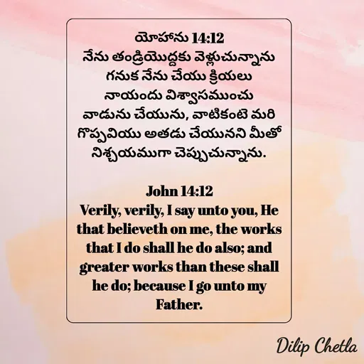Quote by Dilip -  - Made using Quotes Creator App, Post Maker App