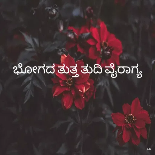 Quote by Dr K Guruprasad -  - Made using Quotes Creator App, Post Maker App
