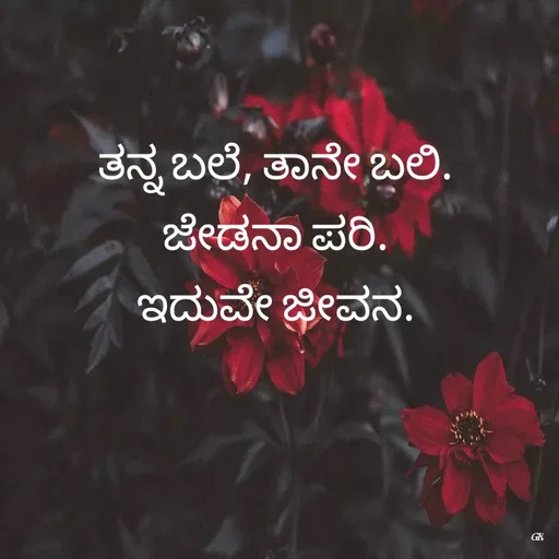Quote by Dr K Guruprasad -  - Made using Quotes Creator App, Post Maker App