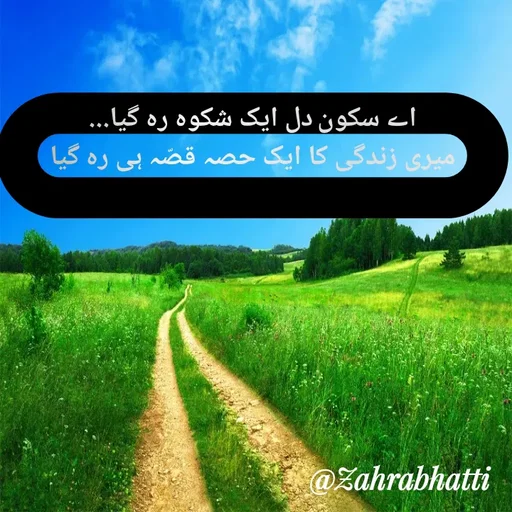 Quote by Hijab Zahra -  - Made using Quotes Creator App, Post Maker App