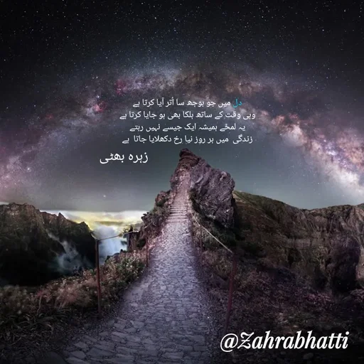 Quote by Hijab Zahra -  - Made using Quotes Creator App, Post Maker App