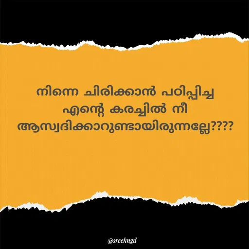 Quote by Sree -  - Made using Quotes Creator App, Post Maker App