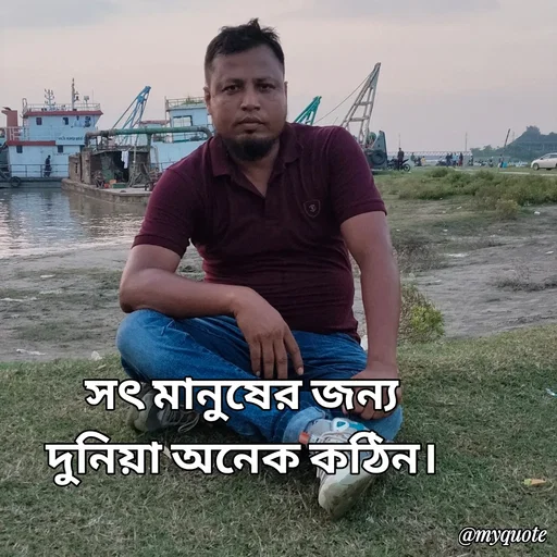 Quote by Sultan Mahmud - সৎ মানুষের জন্য 
দুনিয়া অনেক কঠিন।  - Made using Quotes Creator App, Post Maker App