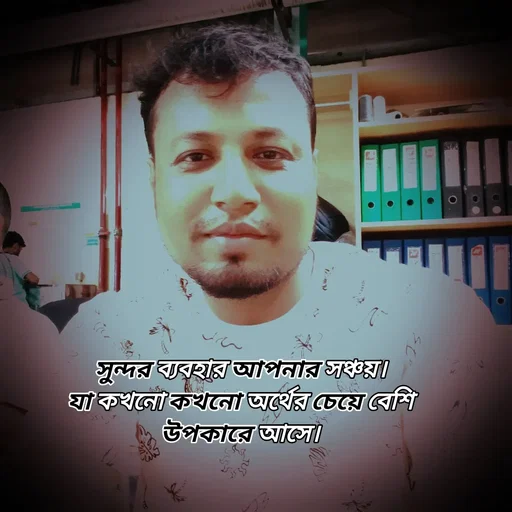 Quote by Sultan Mahmud - সুন্দর ব্যবহার আপনার সঞ্চয়। 
যা কখনো কখনো অর্থের চেয়ে বেশি 
উপকারে আসে।  - Made using Quotes Creator App, Post Maker App