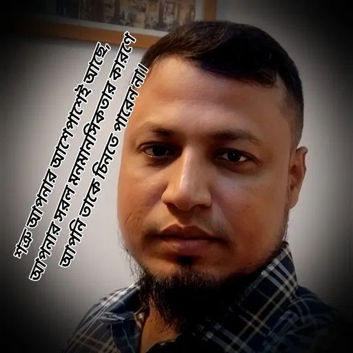 Quote by Sultan Mahmud - শত্রু আপনার আশেপাশেই আছে, 
আপনার সরল মনমানসিকতার কারণে 
আপনি তাকে চিনতে পারেন না।  - Made using Quotes Creator App, Post Maker App
