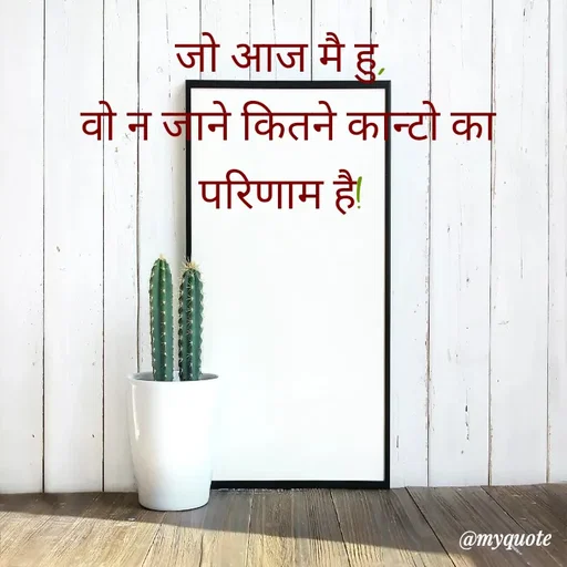 Quote by Jai sree Krishna -  - Made using Quotes Creator App, Post Maker App