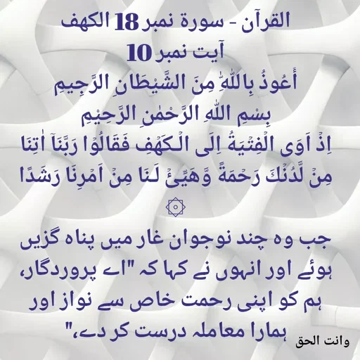 Quote by Faisal qureshi -  - Made using Quotes Creator App, Post Maker App