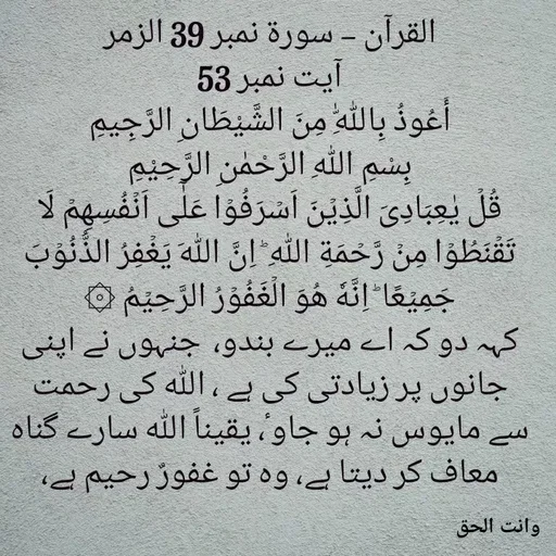 Quote by Faisal qureshi -  - Made using Quotes Creator App, Post Maker App
