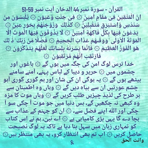 Quote by Faisal qureshi -  - Made using Quotes Creator App, Post Maker App