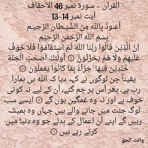 Quote by Faisal qureshi -  - Made using Quotes Creator App, Post Maker App