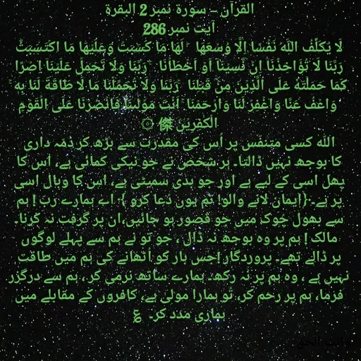 Quote by Faisal qureshi -  - Made using Quotes Creator App, Post Maker App