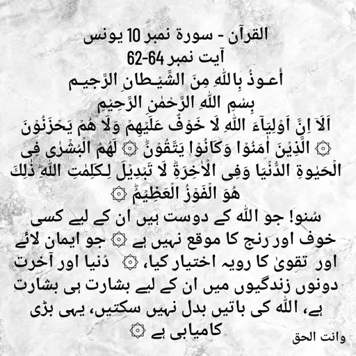 Quote by Faisal qureshi -  - Made using Quotes Creator App, Post Maker App