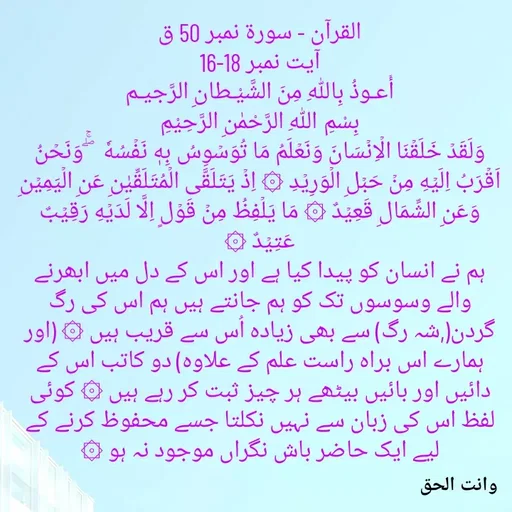Quote by Faisal qureshi -  - Made using Quotes Creator App, Post Maker App
