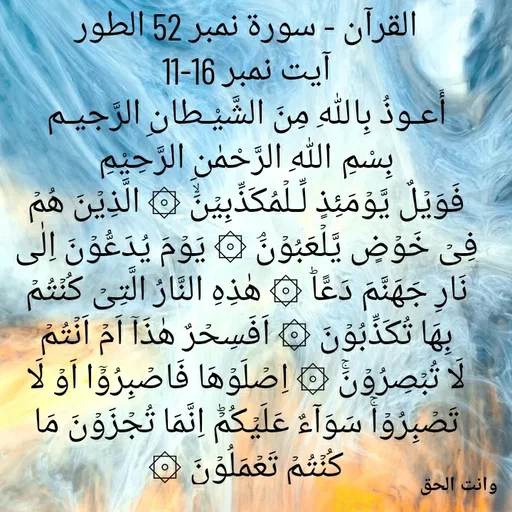 Quote by Faisal qureshi -  - Made using Quotes Creator App, Post Maker App