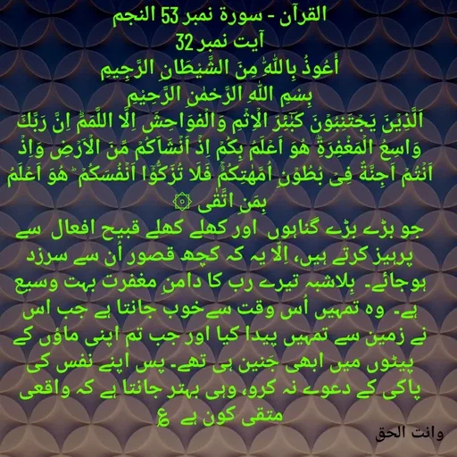 Quote by Faisal qureshi -  - Made using Quotes Creator App, Post Maker App