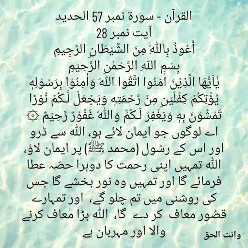 Quote by Faisal qureshi -  - Made using Quotes Creator App, Post Maker App