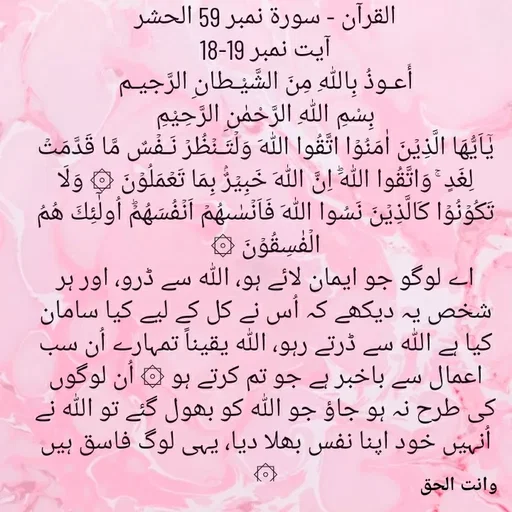 Quote by Faisal qureshi -  - Made using Quotes Creator App, Post Maker App