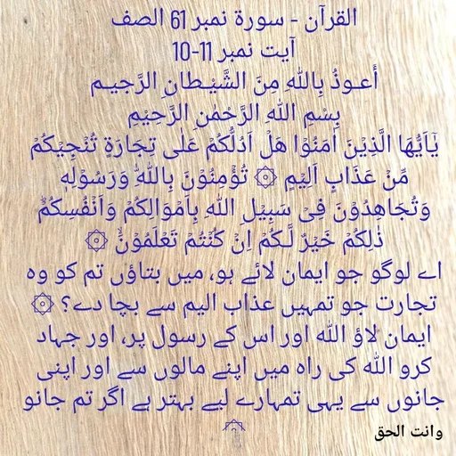 Quote by Faisal qureshi -  - Made using Quotes Creator App, Post Maker App
