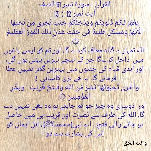 Quote by Faisal qureshi -  - Made using Quotes Creator App, Post Maker App