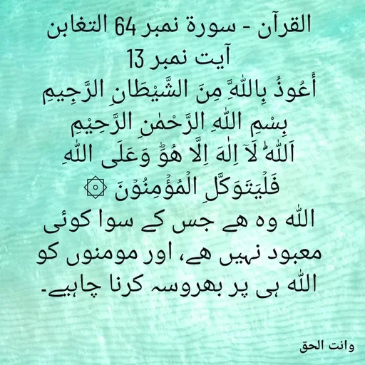 Quote by Faisal qureshi -  - Made using Quotes Creator App, Post Maker App