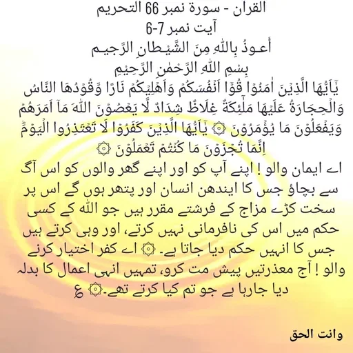 Quote by Faisal qureshi -  - Made using Quotes Creator App, Post Maker App