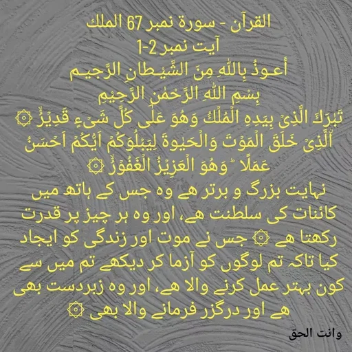 Quote by Faisal qureshi -  - Made using Quotes Creator App, Post Maker App