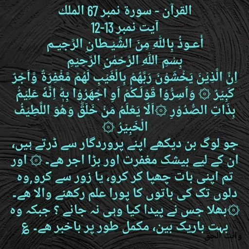 Quote by Faisal qureshi -  - Made using Quotes Creator App, Post Maker App