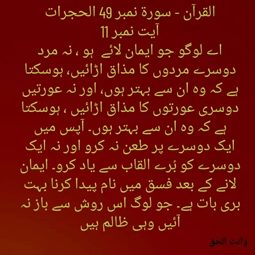 Quote by Faisal qureshi -  - Made using Quotes Creator App, Post Maker App