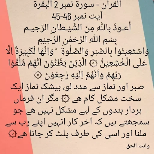 Quote by Faisal qureshi -  - Made using Quotes Creator App, Post Maker App