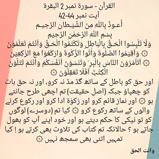 Quote by Faisal qureshi -  - Made using Quotes Creator App, Post Maker App
