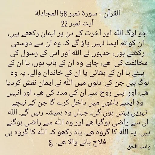 Quote by Faisal qureshi -  - Made using Quotes Creator App, Post Maker App