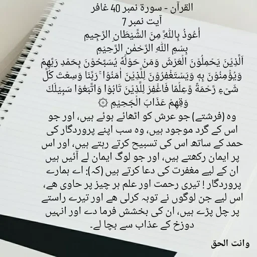 Quote by Faisal qureshi -  - Made using Quotes Creator App, Post Maker App