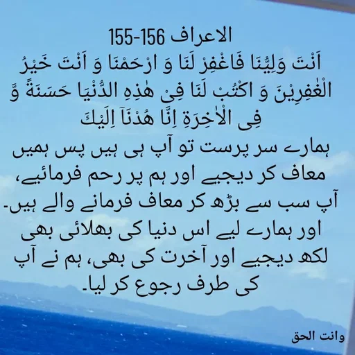 Quote by Faisal qureshi -  - Made using Quotes Creator App, Post Maker App