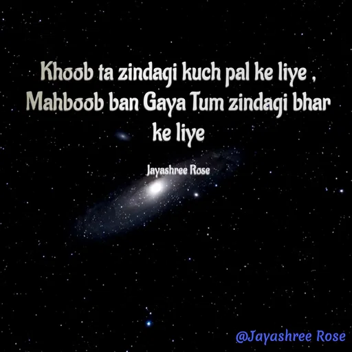 Quote by Jayashree Rose - Khoob ta zindagi kuch pal ke liye ,
Mahboob ban Gaya Tum zindagi bhar ke liye

Jayashree Rose - Made using Quotes Creator App, Post Maker App