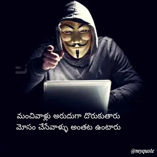 Quote by Mahesh Allam - మంచివాళ్లు అరుదుగా దొరుకుతారు
మోసం చేసేవాళ్ళు అంతట ఉంటారు - Made using Quotes Creator App, Post Maker App