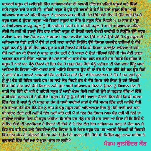 Quote by Meet Preet -  - Made using Quotes Creator App, Post Maker App