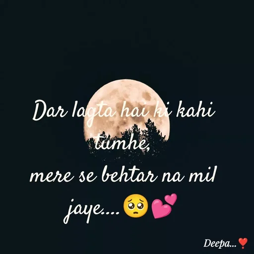Quote by 🤗..Deepa ...😍 - Dar lagta hai ki kahi tumhe,
mere se behtar na mil jaye....🥺💕 - Made using Quotes Creator App, Post Maker App