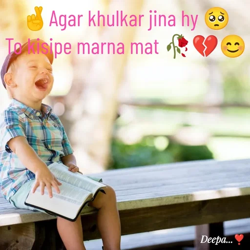 Quote by 🤗..Deepa ...😍 - 🤞Agar khulkar jina hy 🥺
To kisipe marna mat 🥀💔😊 - Made using Quotes Creator App, Post Maker App