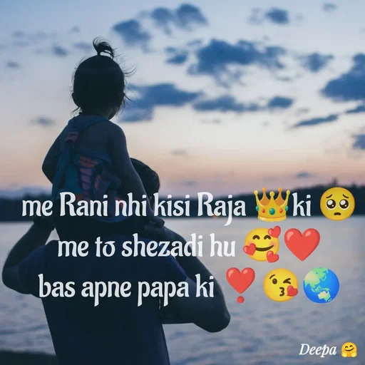 Quote by 🤗..Deepa ...😍 - me Rani nhi kisi Raja 👑ki 🥺
me to shezadi hu 🥰❤️
bas apne papa ki ❣️😘🌏 - Made using Quotes Creator App, Post Maker App