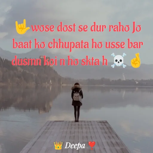 Quote by 🤗..Deepa ...😍 - 🤟wose dost se dur raho Jo baat ko chhupata ho usse bar dusmn koi n ho skta h ☠️🤞
 - Made using Quotes Creator App, Post Maker App