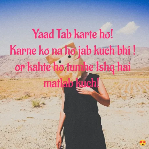 Quote by 🤗..Deepa ...😍 - Yaad Tab karte ho!
Karne ko na ho jab kuch bhi !
or kahte ho tumhe Ishq hai matlab kuch!  - Made using Quotes Creator App, Post Maker App