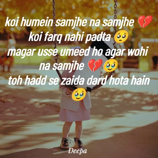Quote by 🤗..Deepa ...😍 - koi humein samjhe na samjhe 💔
koi farq nahi padta 🥺
magar usse umeed ho agar wohi 
na samjhe 💔🥹
toh hadd se zaida dard hota hain 🥹 - Made using Quotes Creator App, Post Maker App